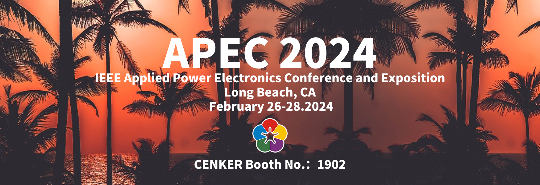 APEC 2024 | 岑科科技帶來汽車電子與新能源行業解決方案